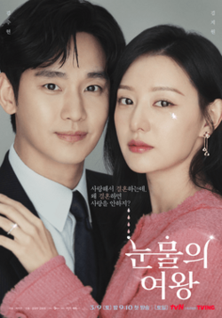 이정현